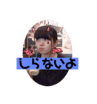 なこなこ丸（個別スタンプ：18）