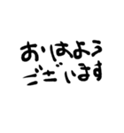 打つのめんどくさい時用手書き敬語スタンプ（個別スタンプ：3）