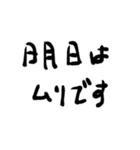打つのめんどくさい時用手書き敬語スタンプ（個別スタンプ：5）