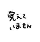 打つのめんどくさい時用手書き敬語スタンプ（個別スタンプ：6）