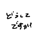 打つのめんどくさい時用手書き敬語スタンプ（個別スタンプ：7）