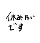 打つのめんどくさい時用手書き敬語スタンプ（個別スタンプ：8）