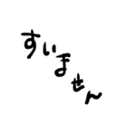打つのめんどくさい時用手書き敬語スタンプ（個別スタンプ：10）