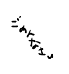 打つのめんどくさい時用手書き敬語スタンプ（個別スタンプ：11）