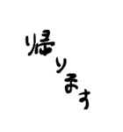打つのめんどくさい時用手書き敬語スタンプ（個別スタンプ：12）