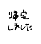 打つのめんどくさい時用手書き敬語スタンプ（個別スタンプ：13）
