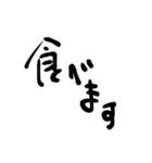 打つのめんどくさい時用手書き敬語スタンプ（個別スタンプ：14）