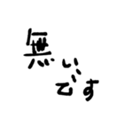 打つのめんどくさい時用手書き敬語スタンプ（個別スタンプ：15）