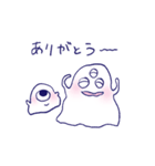 おめめかぞくの日常（個別スタンプ：1）