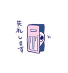 おめめかぞくの日常（個別スタンプ：12）