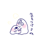 おめめかぞくの日常（個別スタンプ：17）