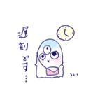 おめめかぞくの日常（個別スタンプ：22）