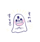 おめめかぞくの日常（個別スタンプ：26）