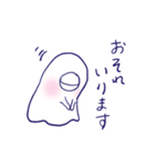 おめめかぞくの日常（個別スタンプ：29）