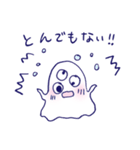 おめめかぞくの日常（個別スタンプ：30）