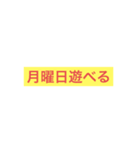 らやたらたらたら、いら（個別スタンプ：1）