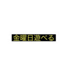 らやたらたらたら、いら（個別スタンプ：5）