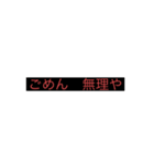 らやたらたらたら、いら（個別スタンプ：6）