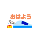 日常系便利スタンプ（個別スタンプ：13）