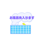 日常系便利スタンプ（個別スタンプ：14）
