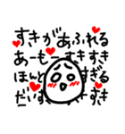 ただの落書き＊ためいごさん＊4（個別スタンプ：1）