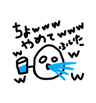 ただの落書き＊ためいごさん＊4（個別スタンプ：2）