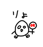 ただの落書き＊ためいごさん＊4（個別スタンプ：3）