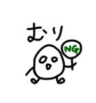 ただの落書き＊ためいごさん＊4（個別スタンプ：4）