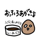 ただの落書き＊ためいごさん＊4（個別スタンプ：6）