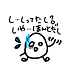 ただの落書き＊ためいごさん＊4（個別スタンプ：7）