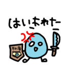 ただの落書き＊ためいごさん＊4（個別スタンプ：9）