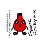 ただの落書き＊ためいごさん＊4（個別スタンプ：11）