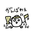 ただの落書き＊ためいごさん＊4（個別スタンプ：13）