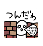 ただの落書き＊ためいごさん＊4（個別スタンプ：16）