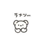 kumayu stamp（個別スタンプ：6）
