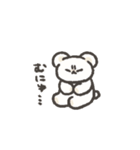 kumayu stamp（個別スタンプ：9）