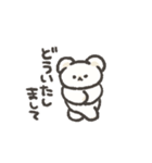 kumayu stamp（個別スタンプ：10）