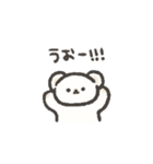 kumayu stamp（個別スタンプ：11）