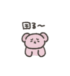 kumayu stamp（個別スタンプ：13）