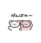 kumayu stamp（個別スタンプ：14）