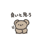 kumayu stamp（個別スタンプ：15）