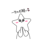 星好きのためのスタンプ（個別スタンプ：3）