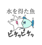 星好きのためのスタンプ（個別スタンプ：7）