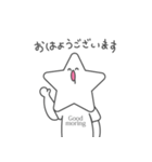 星好きのためのスタンプ（個別スタンプ：10）
