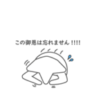 星好きのためのスタンプ（個別スタンプ：11）