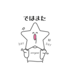星好きのためのスタンプ（個別スタンプ：16）
