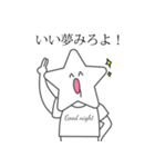 星好きのためのスタンプ（個別スタンプ：17）