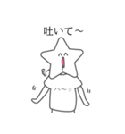 星好きのためのスタンプ（個別スタンプ：20）