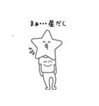 星好きのためのスタンプ（個別スタンプ：21）