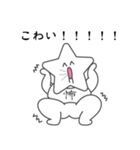 星好きのためのスタンプ（個別スタンプ：22）